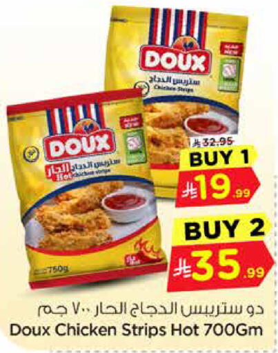 available at Nesto in KSA, Saudi Arabia, Saudi - Riyadh