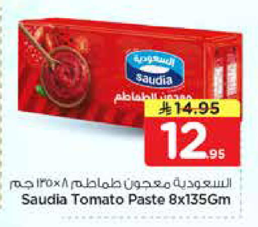 Tomato available at Nesto in KSA, Saudi Arabia, Saudi - Al-Kharj