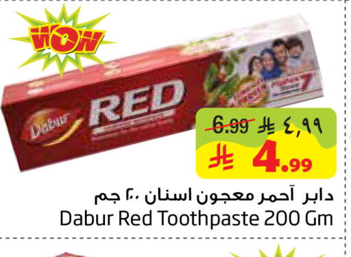 available at ليان هايبر in مملكة العربية السعودية, السعودية, سعودية - المنطقة الشرقية