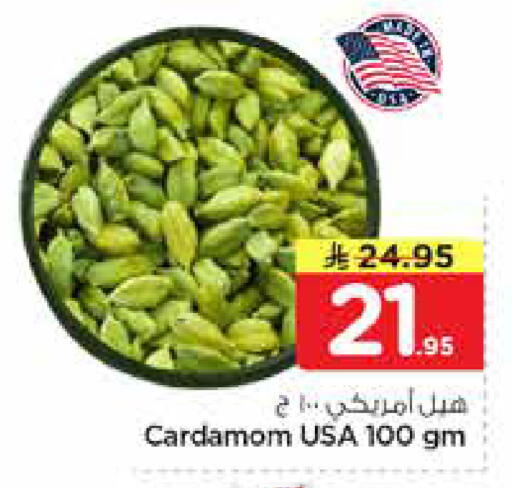 Cardamom available at Nesto in KSA, Saudi Arabia, Saudi - Riyadh