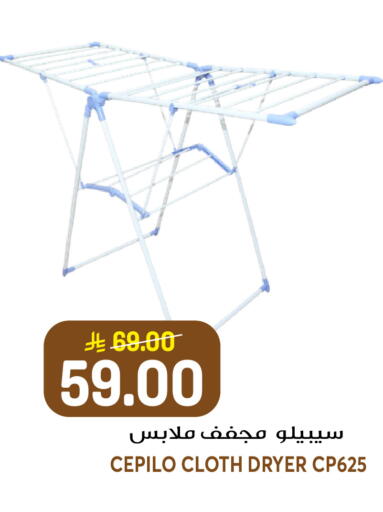 available at جراند هايبر in مملكة العربية السعودية, السعودية, سعودية - الرياض