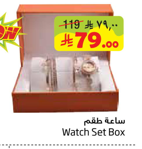 available at Layan Hyper in KSA, Saudi Arabia, Saudi - Dammam