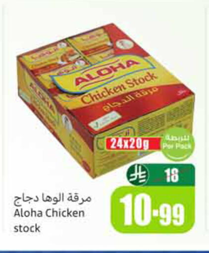 available at Othaim Markets in KSA, Saudi Arabia, Saudi - Al Khobar