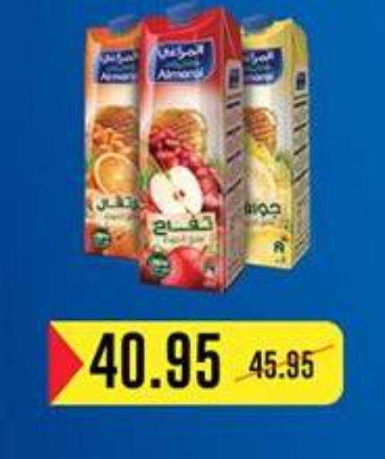 available at دلينا ماركت in Egypt - القاهرة