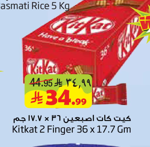 available at Layan Hyper in KSA, Saudi Arabia, Saudi - Dammam