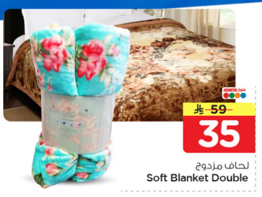 available at Nesto in KSA, Saudi Arabia, Saudi - Al Khobar