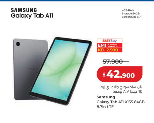 available at Lulu Hypermarket  in Kuwait - Kuwait City