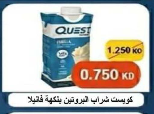 available at Dahiyat Abdullah Al Salem and Mansourieh Cooperative Society in Kuwait - Kuwait City