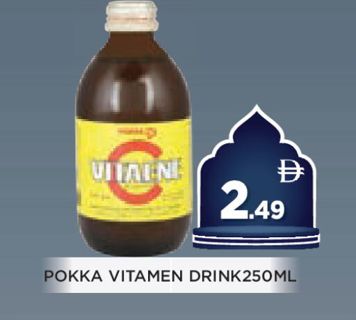 available at Ain Al Madina Hypermarket in UAE - Sharjah / Ajman