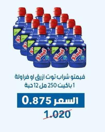 available at Dahiyat Abdullah Al Salem and Mansourieh Cooperative Society in Kuwait - Kuwait City