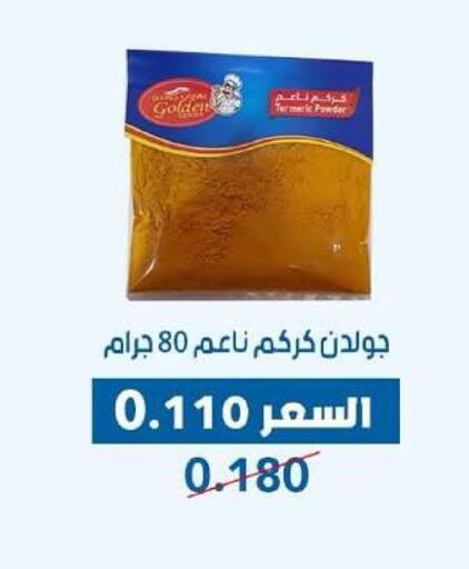 available at Dahiyat Abdullah Al Salem and Mansourieh Cooperative Society in Kuwait - Kuwait City