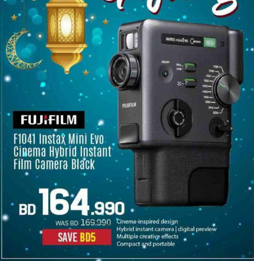 available at Sharaf DG in Bahrain