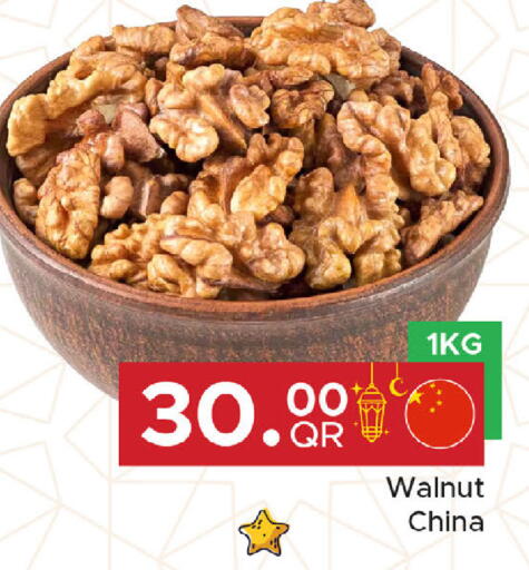 available at Family Food Centre in Qatar - Umm Salal