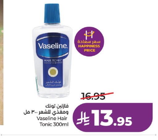 available at لولو هايبرماركت in مملكة العربية السعودية, السعودية, سعودية - عنيزة