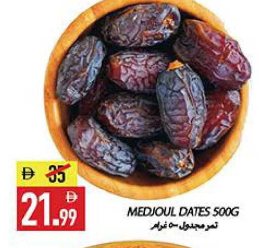 available at  روابي ماركت عجمان in الإمارات العربية المتحدة , الامارات - الشارقة / عجمان