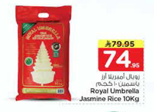 available at نستو in مملكة العربية السعودية, السعودية, سعودية - الرياض