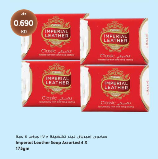 available at Grand Hyper in Kuwait - Kuwait City