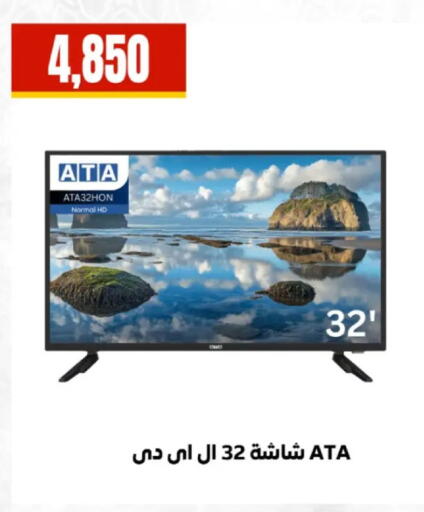 available at MartVille in Egypt - Cairo