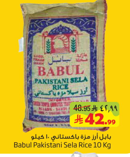 available at Layan Hyper in KSA, Saudi Arabia, Saudi - Dammam
