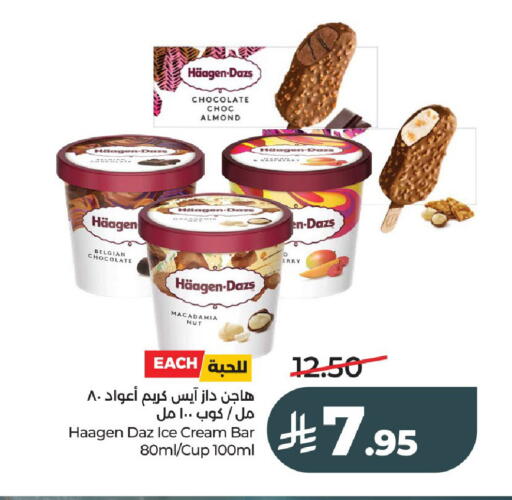 available at لولو هايبرماركت in مملكة العربية السعودية, السعودية, سعودية - عنيزة
