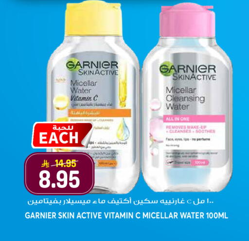 available at جراند هايبر in مملكة العربية السعودية, السعودية, سعودية - الرياض
