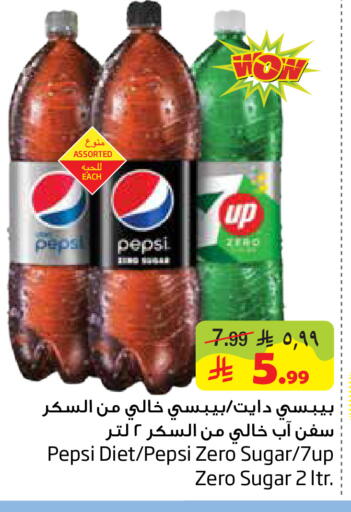 available at Layan Hyper in KSA, Saudi Arabia, Saudi - Dammam