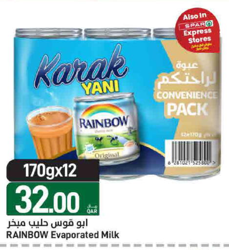 available at SPAR in Qatar - Al Khor