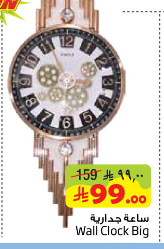 available at Layan Hyper in KSA, Saudi Arabia, Saudi - Dammam