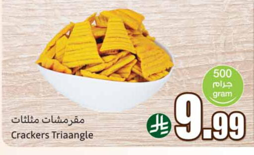 available at أسواق عبد الله العثيم in مملكة العربية السعودية, السعودية, سعودية - الخبر‎