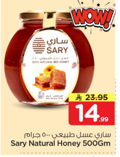 available at Nesto in KSA, Saudi Arabia, Saudi - Dammam
