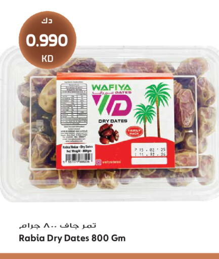 available at Grand Hyper in Kuwait - Kuwait City