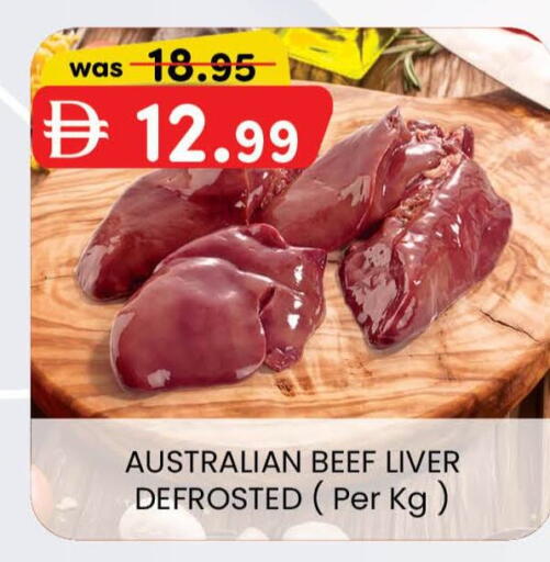 available at Safa Hyper in UAE - Al Ain