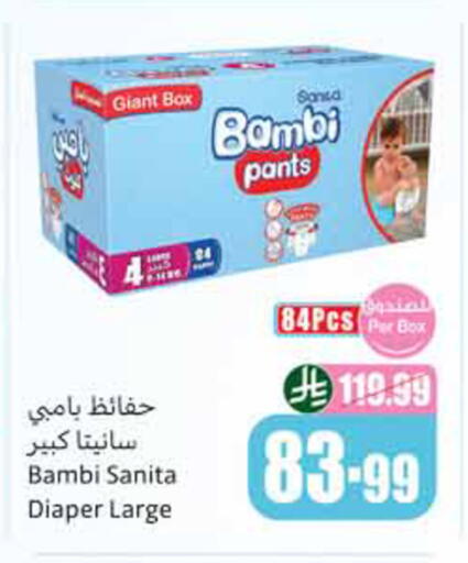 available at أسواق عبد الله العثيم in مملكة العربية السعودية, السعودية, سعودية - الخبر‎