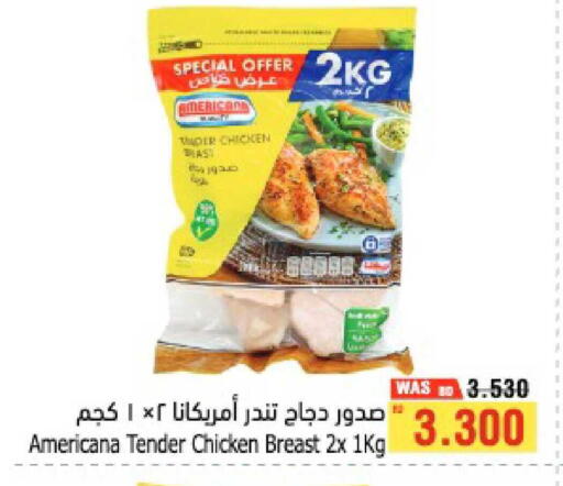 available at أسواق الحلي in البحرين