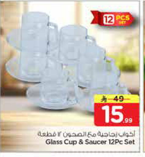 available at Nesto in KSA, Saudi Arabia, Saudi - Al-Kharj