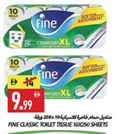 available at  روابي ماركت عجمان in الإمارات العربية المتحدة , الامارات - الشارقة / عجمان