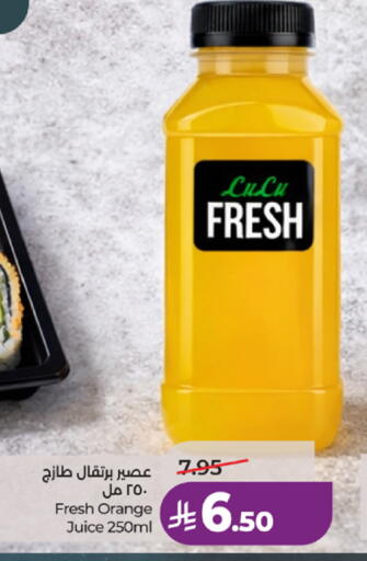 Orange available at LULU Hypermarket in KSA, Saudi Arabia, Saudi - Tabuk