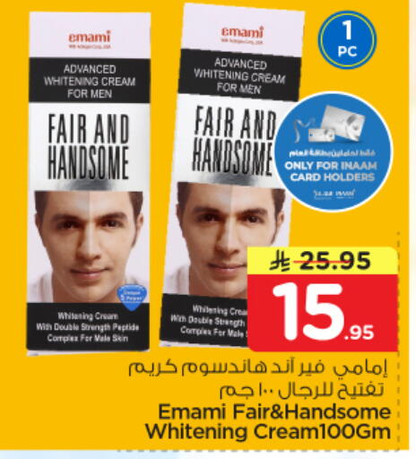 available at Nesto in KSA, Saudi Arabia, Saudi - Al Khobar