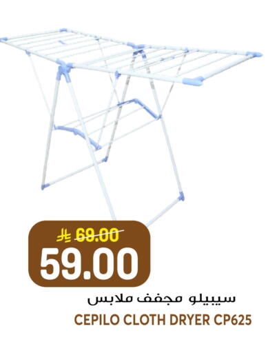 available at جراند هايبر in مملكة العربية السعودية, السعودية, سعودية - الرياض