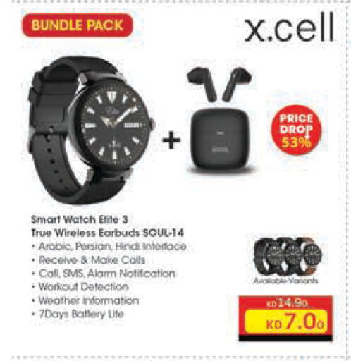 available at Lulu Hypermarket  in Kuwait - Kuwait City