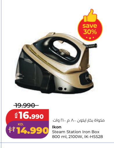 available at Lulu Hypermarket  in Kuwait - Kuwait City