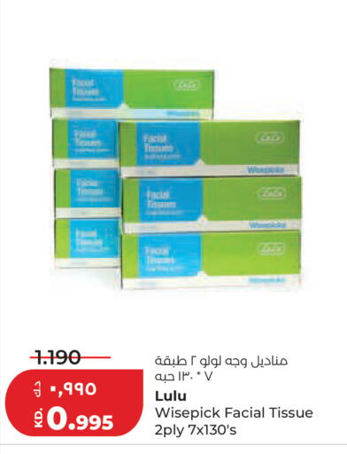 available at لولو هايبر ماركت in الكويت - مدينة الكويت