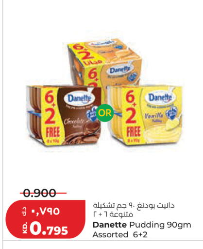 available at Lulu Hypermarket  in Kuwait - Kuwait City