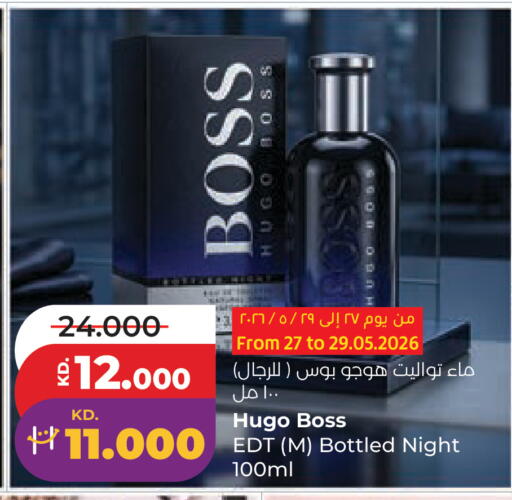 available at Lulu Hypermarket  in Kuwait - Kuwait City