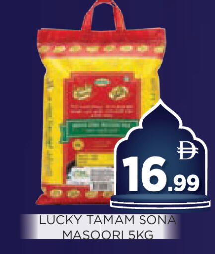 available at عين المدينة هايبرماركت in الإمارات العربية المتحدة , الامارات - الشارقة / عجمان