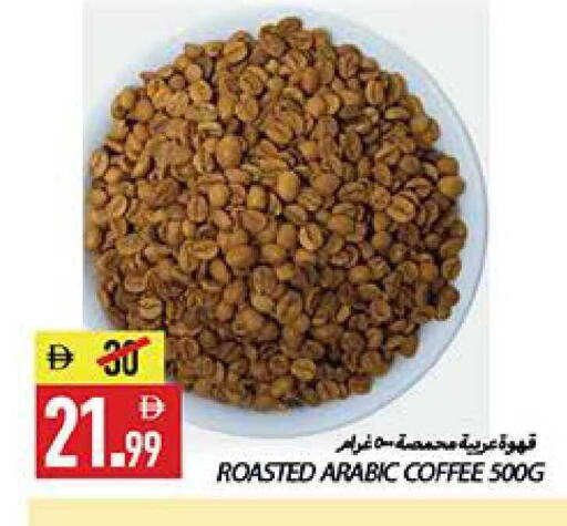 available at  روابي ماركت عجمان in الإمارات العربية المتحدة , الامارات - الشارقة / عجمان