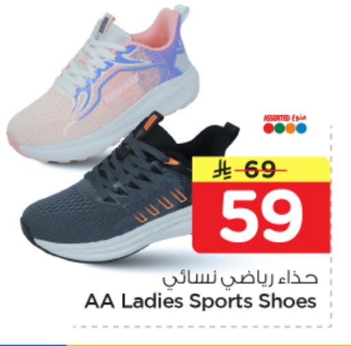 available at Nesto in KSA, Saudi Arabia, Saudi - Al Khobar
