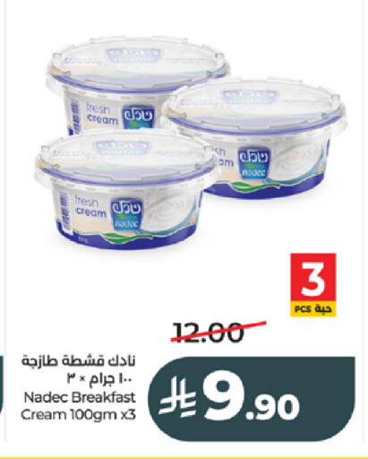 available at LULU Hypermarket in KSA, Saudi Arabia, Saudi - Tabuk