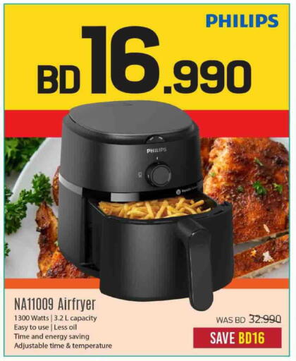 available at Sharaf DG in Bahrain