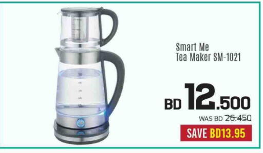 available at Sharaf DG in Bahrain